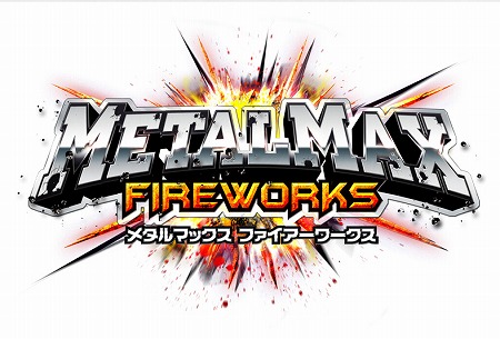 画像ギャラリー No.007のサムネイル画像 / 「METAL MAX FIREWORKS」,イベント“出現!パンダダ!”を開催
