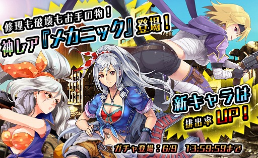 画像ギャラリー No.006のサムネイル画像 / 「METAL MAX FIREWORKS」,ランキングイベント“負けないロボット”を開催