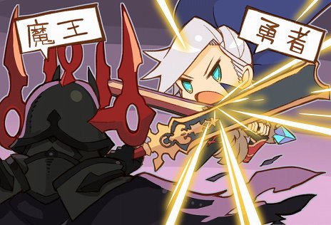 画像ギャラリー No.008のサムネイル画像 / 魔王を倒して本当に平和が来るのか？　桝田省治氏が手掛けたケータイアプリ用RPG「勇者死す。」がPS Vitaに移植。2016年2月25日に発売予定