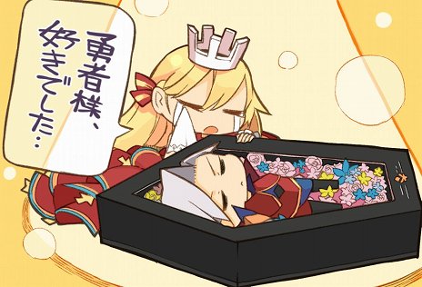 画像ギャラリー No.010のサムネイル画像 / 魔王を倒して本当に平和が来るのか？　桝田省治氏が手掛けたケータイアプリ用RPG「勇者死す。」がPS Vitaに移植。2016年2月25日に発売予定