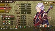 画像ギャラリー No.011のサムネイル画像 / 魔王を倒して本当に平和が来るのか? 桝田省治氏が手掛けたケータイアプリ用RPG「勇者死す。」がPS Vitaに移植。2016年2月25日に発売予定