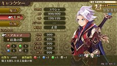 画像ギャラリー No.012のサムネイル画像 / 魔王を倒して本当に平和が来るのか? 桝田省治氏が手掛けたケータイアプリ用RPG「勇者死す。」がPS Vitaに移植。2016年2月25日に発売予定