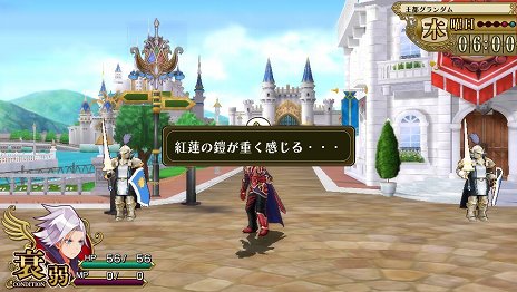画像ギャラリー No.028のサムネイル画像 / 「勇者死す。」のヒロイン達の情報が公開。PS Vita版の新要素として各ヒロインに“2周目”の物語が追加