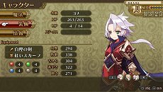 画像ギャラリー No.003のサムネイル画像 / 「勇者死す。」新キャラクターとして“次の勇者”に選ばれた少女「ヨナ」と，魔王の娘「ベラナベル」が登場
