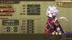 画像ギャラリー No.005のサムネイル画像 / 「勇者死す。」新キャラクターとして“次の勇者”に選ばれた少女「ヨナ」と，魔王の娘「ベラナベル」が登場