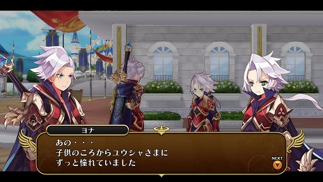 画像ギャラリー No.007のサムネイル画像 / 「勇者死す。」新キャラクターとして“次の勇者”に選ばれた少女「ヨナ」と，魔王の娘「ベラナベル」が登場