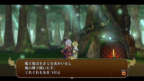 画像ギャラリー No.012のサムネイル画像 / 「勇者死す。」新キャラクターとして“次の勇者”に選ばれた少女「ヨナ」と，魔王の娘「ベラナベル」が登場