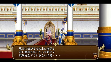 画像ギャラリー No.013のサムネイル画像 / 「勇者死す。」新キャラクターとして“次の勇者”に選ばれた少女「ヨナ」と，魔王の娘「ベラナベル」が登場