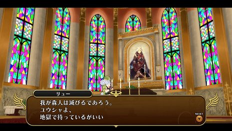 画像ギャラリー No.020のサムネイル画像 / 「勇者死す。」新キャラクターとして“次の勇者”に選ばれた少女「ヨナ」と，魔王の娘「ベラナベル」が登場