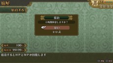 画像ギャラリー No.004のサムネイル画像 / PS Vita版「勇者死す。」の最新情報が公開。“桝田節”が吹き荒れる，ゲームシステムと物語の一部が明らかに