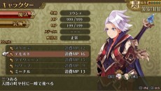 画像ギャラリー No.009のサムネイル画像 / PS Vita版「勇者死す。」の最新情報が公開。“桝田節”が吹き荒れる，ゲームシステムと物語の一部が明らかに