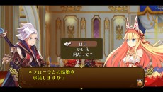 画像ギャラリー No.011のサムネイル画像 / PS Vita版「勇者死す。」の最新情報が公開。“桝田節”が吹き荒れる,ゲームシステムと物語の一部が明らかに