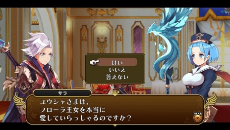 画像ギャラリー No.013のサムネイル画像 / PS Vita版「勇者死す。」の最新情報が公開。“桝田節”が吹き荒れる,ゲームシステムと物語の一部が明らかに