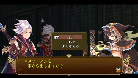 画像ギャラリー No.019のサムネイル画像 / PS Vita版「勇者死す。」の最新情報が公開。“桝田節”が吹き荒れる,ゲームシステムと物語の一部が明らかに