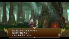 画像ギャラリー No.021のサムネイル画像 / PS Vita版「勇者死す。」の最新情報が公開。“桝田節”が吹き荒れる,ゲームシステムと物語の一部が明らかに