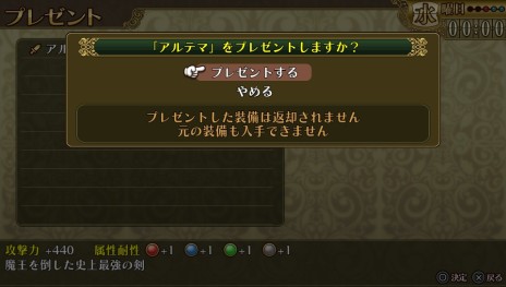 画像ギャラリー No.022のサムネイル画像 / PS Vita版「勇者死す。」の最新情報が公開。“桝田節”が吹き荒れる，ゲームシステムと物語の一部が明らかに