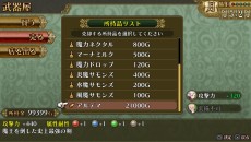 画像ギャラリー No.024のサムネイル画像 / PS Vita版「勇者死す。」の最新情報が公開。“桝田節”が吹き荒れる，ゲームシステムと物語の一部が明らかに