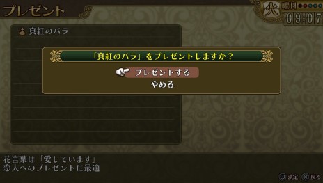 画像ギャラリー No.025のサムネイル画像 / PS Vita版「勇者死す。」の最新情報が公開。“桝田節”が吹き荒れる，ゲームシステムと物語の一部が明らかに