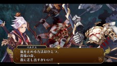 画像ギャラリー No.039のサムネイル画像 / PS Vita版「勇者死す。」の最新情報が公開。“桝田節”が吹き荒れる,ゲームシステムと物語の一部が明らかに
