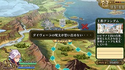 画像ギャラリー No.013のサムネイル画像 / 2月24日放送のプレキャスは，「勇者死す。」や「進撃の巨人」などを紹介