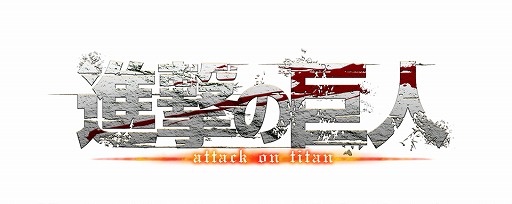 画像ギャラリー No.019のサムネイル画像 / 2月24日放送のプレキャスは，「勇者死す。」や「進撃の巨人」などを紹介
