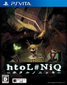 画像ギャラリー No.005のサムネイル画像 / 日本一ソフトウェア，「勇者死す。」などPS Vita用4タイトルの価格を改定