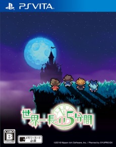 画像ギャラリー No.007のサムネイル画像 / 日本一ソフトウェア，「勇者死す。」などPS Vita用4タイトルの価格を改定