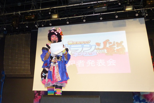 画像ギャラリー No.003のサムネイル画像 / 「激次元タッグ ブラン+ネプテューヌVSゾンビ軍団」記者発表会に出演声優と主題歌を歌うアイドルカレッジが登場。発表会の模様をレポート