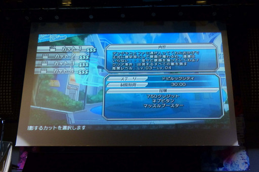 画像ギャラリー No.011のサムネイル画像 / 「激次元タッグ ブラン+ネプテューヌVSゾンビ軍団」記者発表会に出演声優と主題歌を歌うアイドルカレッジが登場。発表会の模様をレポート