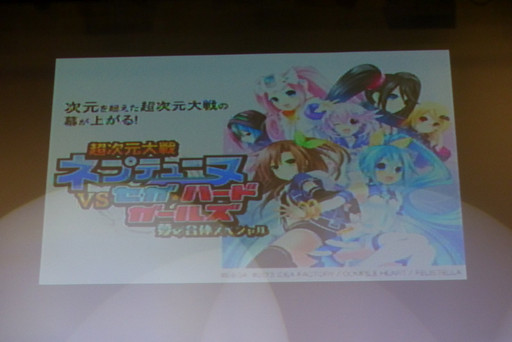 画像ギャラリー No.020のサムネイル画像 / 「激次元タッグ ブラン+ネプテューヌVSゾンビ軍団」記者発表会に出演声優と主題歌を歌うアイドルカレッジが登場。発表会の模様をレポート