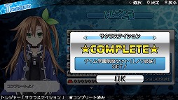 画像ギャラリー No.032のサムネイル画像 / 爽快感はそのまま，アクションはより骨太に。「激次元タッグ ブラン＋ネプテューヌVSゾンビ軍団」のプレイレポートを掲載