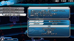 画像ギャラリー No.034のサムネイル画像 / 爽快感はそのまま，アクションはより骨太に。「激次元タッグ ブラン＋ネプテューヌVSゾンビ軍団」のプレイレポートを掲載