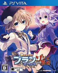 画像ギャラリー No.039のサムネイル画像 / 爽快感はそのまま，アクションはより骨太に。「激次元タッグ ブラン＋ネプテューヌVSゾンビ軍団」のプレイレポートを掲載