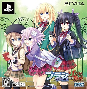 画像ギャラリー No.040のサムネイル画像 / 爽快感はそのまま，アクションはより骨太に。「激次元タッグ ブラン＋ネプテューヌVSゾンビ軍団」のプレイレポートを掲載