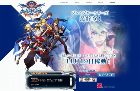 画像ギャラリー No.016のサムネイル画像 / 「BLAZBLUE CENTRALFICTION」のオープニングムービーが公開。ヒビキとナオトのバックストーリーも明らかに