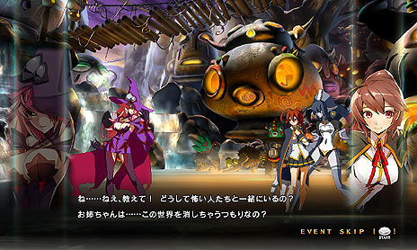 画像ギャラリー No.009のサムネイル画像 / 「BLAZBLUE CENTRALFICTION」の大型アップデートが2016年1月下旬に実施へ。ストーリー開放,新モード追加,既存機能更新など盛りだくさんの内容