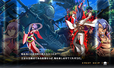 画像ギャラリー No.011のサムネイル画像 / 「BLAZBLUE CENTRALFICTION」の大型アップデートが2016年1月下旬に実施へ。ストーリー開放,新モード追加,既存機能更新など盛りだくさんの内容