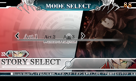 画像ギャラリー No.018のサムネイル画像 / 「BLAZBLUE CENTRALFICTION」の大型アップデートが2016年1月下旬に実施へ。ストーリー開放,新モード追加,既存機能更新など盛りだくさんの内容