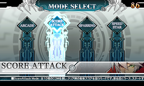 画像ギャラリー No.019のサムネイル画像 / 「BLAZBLUE CENTRALFICTION」の大型アップデートが2016年1月下旬に実施へ。ストーリー開放，新モード追加，既存機能更新など盛りだくさんの内容
