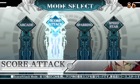 画像ギャラリー No.008のサムネイル画像 / 「BLAZBLUE CENTRALFICTION」大型アップデートが1月28日に実施決定。「蒼の物語」はついに佳境へ突入