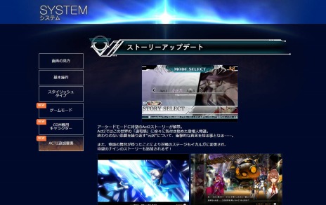 画像ギャラリー No.006のサムネイル画像 / 「BLAZBLUE CENTRALFICTION」死者の世界を統べる「冥王・イザナミ」が1月28日に参戦。公式サイトでコマンドリストを公開