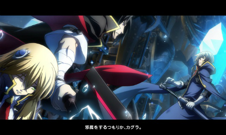 画像ギャラリー No.002のサムネイル画像 / 「BLAZBLUE CENTRALFICTION」大型アップデートの実施が，2016年3月31日に決定。Act3とアライアンスモードが追加される