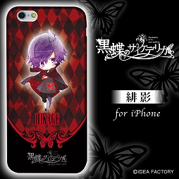 画像ギャラリー No.013のサムネイル画像 / 「BLAZBLUE CENTRALFICTION」「黒蝶のサイケデリカ」仕様のスマホケースが登場