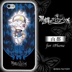 画像ギャラリー No.015のサムネイル画像 / 「BLAZBLUE CENTRALFICTION」「黒蝶のサイケデリカ」仕様のスマホケースが登場