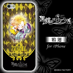 画像ギャラリー No.021のサムネイル画像 / 「BLAZBLUE CENTRALFICTION」「黒蝶のサイケデリカ」仕様のスマホケースが登場