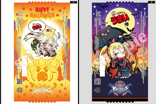 画像ギャラリー No.002のサムネイル画像 / アークシステムワークス，スペシャルイベント「ARC SYSTEM WORKS PRESENTS HALLOWEEN PARTY 2016」を開催