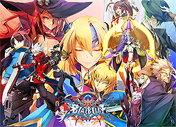 画像ギャラリー No.002のサムネイル画像 / アーケード版「BLAZBLUE CENTRALFICTION」に「Es」「マイ＝ナツメ」「スサノオ」が参戦へ。アップデート（Ver.1.30）実施は12月8日
