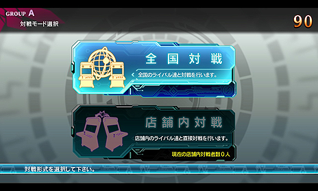 画像ギャラリー No.004のサムネイル画像 / アーケード版「BLAZBLUE CENTRALFICTION」のVer.2.0が本日より稼働。獣兵衛参戦に店舗間対戦対応，バトルバランスの変更も