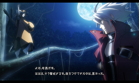 画像ギャラリー No.007のサムネイル画像 / アーケード版「BLAZBLUE CENTRALFICTION」のVer.2.0が本日より稼働。獣兵衛参戦に店舗間対戦対応,バトルバランスの変更も