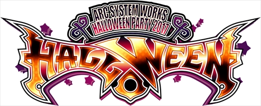 画像ギャラリー No.016のサムネイル画像 / アークシステムワークス，「HALLOWEEN PARTY 2017」をセガ池袋GiGOで開催決定